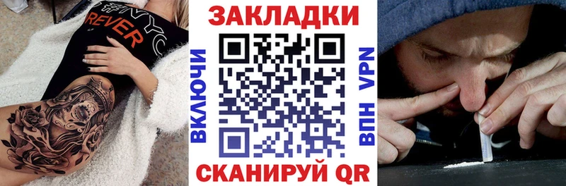 Купить наркотики цена Шахты ГЕРОИН  МЕФ  ГАШИШ  КОКАИН  А ПВП 