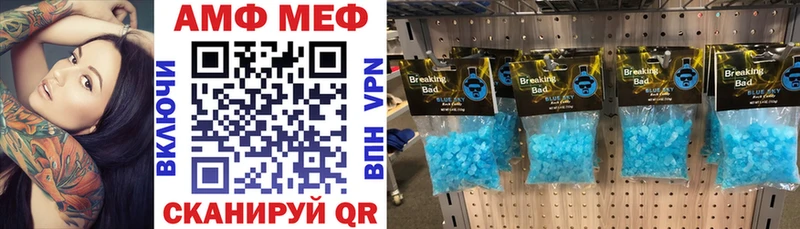 кракен вход  купить наркоту  Шахты  АМФ VHQ 