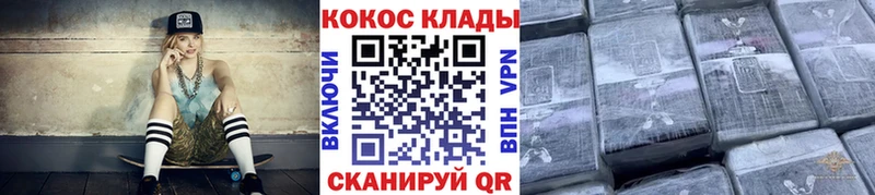 Кокаин 98%  Шахты 