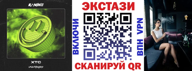 Экстази mix  Шахты 