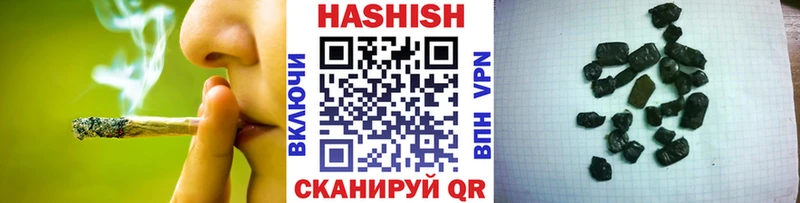 как найти закладки  Шахты  Гашиш хэш 