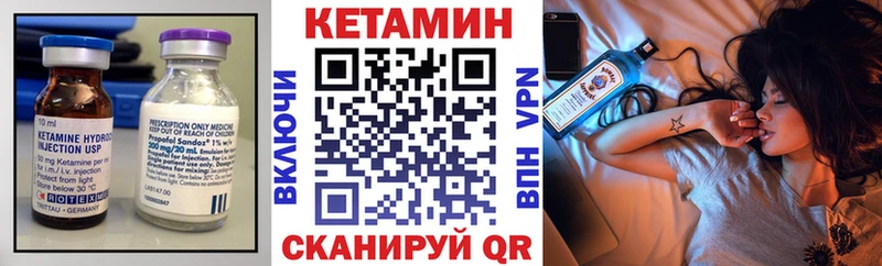 КЕТАМИН VHQ  Шахты 