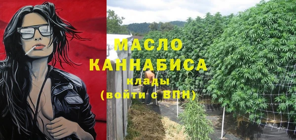 мет Бронницы