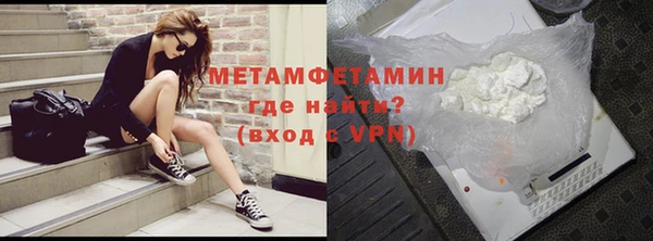 первитин Бугульма