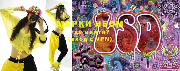 мет Бронницы