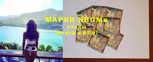 мет Бронницы