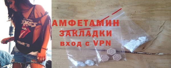 альфа пвп VHQ Богданович