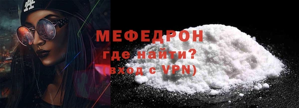 первитин Бугульма