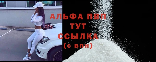 первитин Бугульма