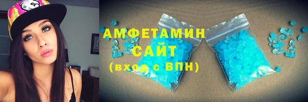 первитин Бугульма