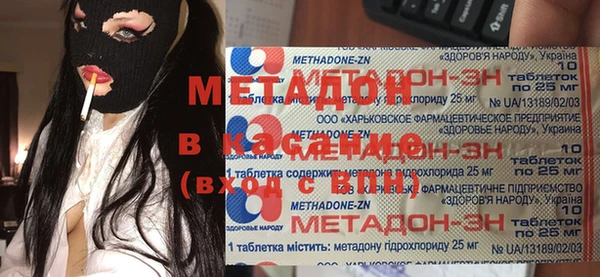 кокаин VHQ Бородино