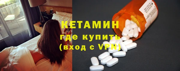 кокаин VHQ Бородино