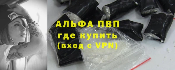 кокаин VHQ Бородино