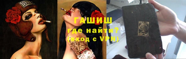 первитин Бугульма
