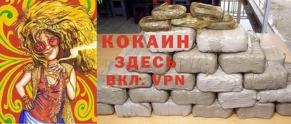 мет Бронницы