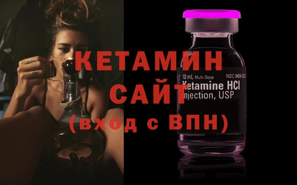 кокаин VHQ Бородино