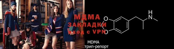 мет Бронницы