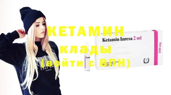 первитин Бугульма