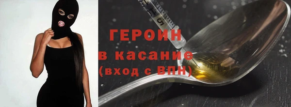 кокаин VHQ Бородино