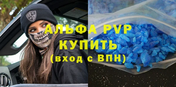 трава Пересвет