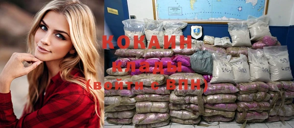 первитин Бугульма