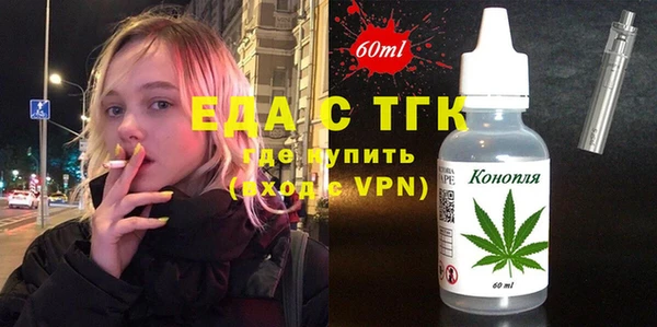 первитин Бугульма