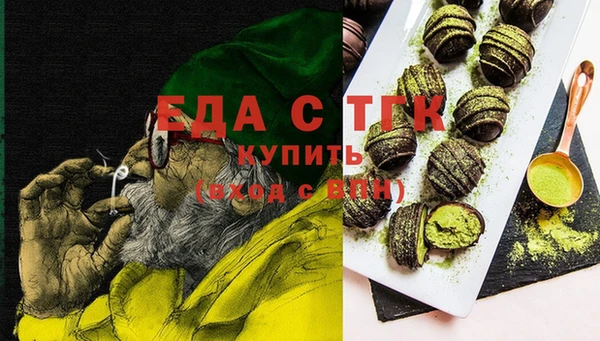 кокаин VHQ Бородино