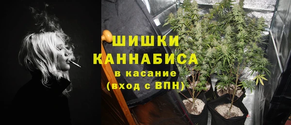 первитин Бугульма