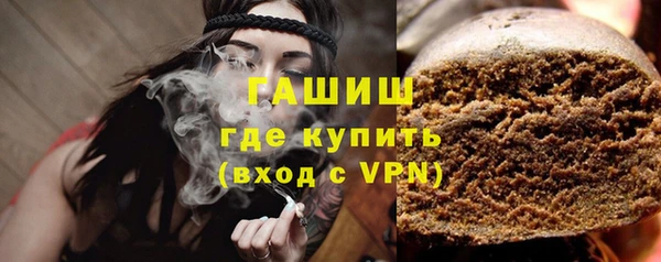 кокаин VHQ Бородино
