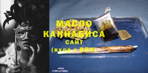 кокаин VHQ Бородино