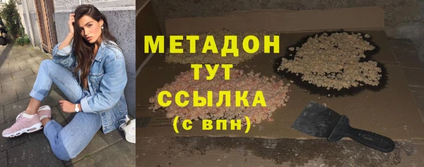 кокаин VHQ Бородино