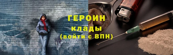 кокаин VHQ Бородино