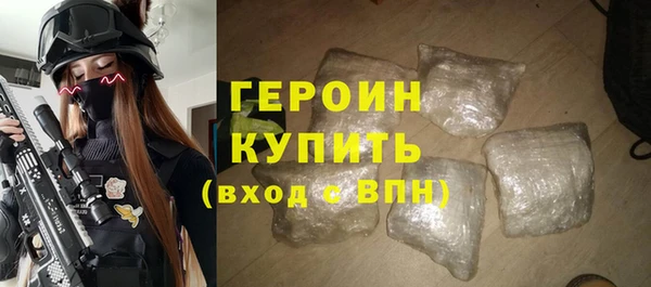 первитин Бугульма