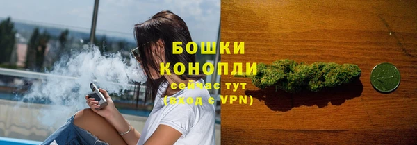 мет Бронницы