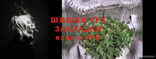 мет Бронницы