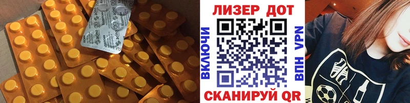площадка как зайти  Шахты  ЛСД экстази кислота  цены  