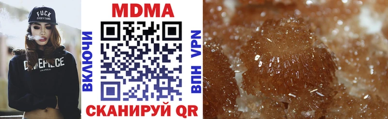 мориарти формула  продажа наркотиков  Шахты  MDMA кристаллы 