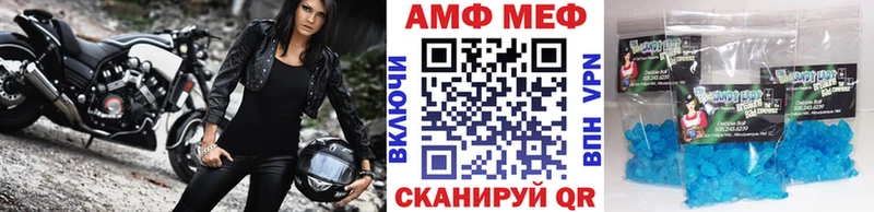 mega ONION  Шахты  Первитин винт 