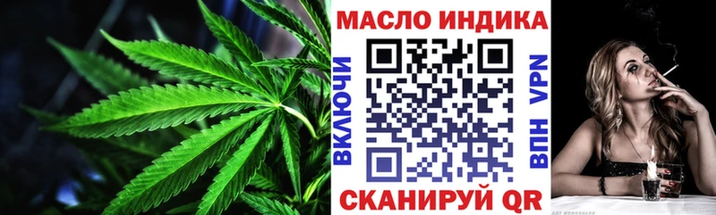 блэк спрут вход  Шахты  ТГК вейп 