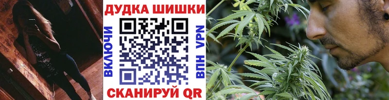 продажа наркотиков  ОМГ ОМГ зеркало  Каннабис OG Kush  Шахты 